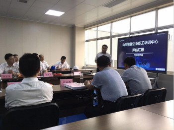 开云kaiyun网页版官网_开云kaiyun（中国）智能成功通过长沙市企业职工培训中心认定
