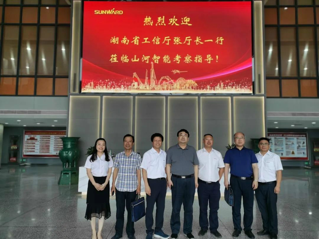 省工信厅副厅长张治平调研开云kaiyun网页版官网_开云kaiyun（中国）智能