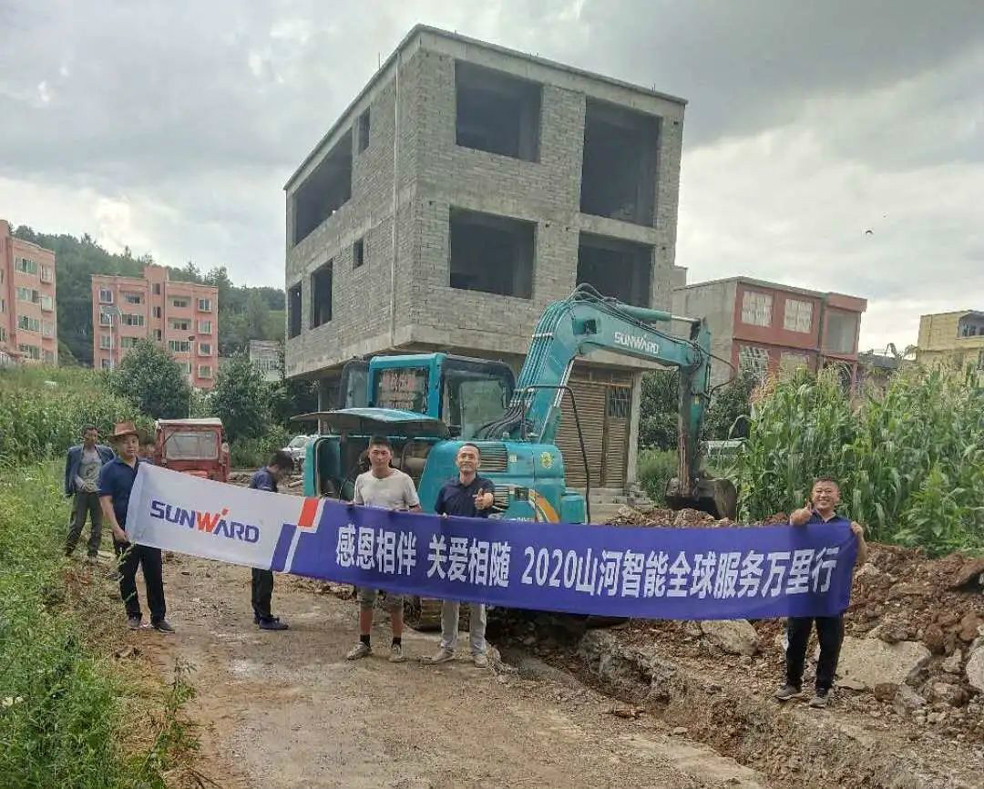 感恩相伴 关爱相随——开云kaiyun网页版官网_开云kaiyun（中国）智能服务万里行走进豫鲁黔