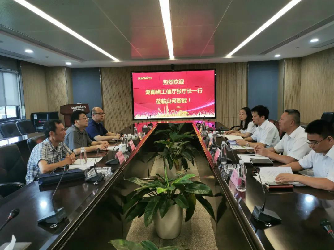 省工信厅副厅长张治平调研开云kaiyun网页版官网_开云kaiyun（中国）智能