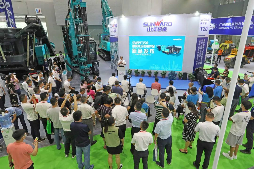 强化区位优势 进军砂石破碎领域 开云kaiyun网页版官网_开云kaiyun（中国）智能广州砂石展完美收官