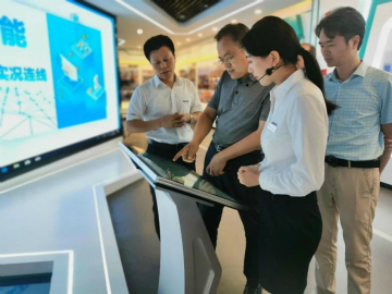 工信部调研开云kaiyun网页版官网_开云kaiyun（中国）智能