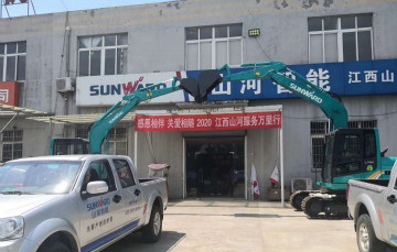 感恩相伴 关爱相随 ——江西开云kaiyun网页版官网_开云kaiyun（中国）服务万里行