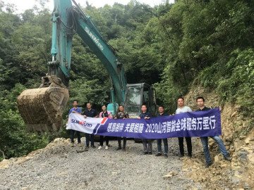 感恩相伴 关爱相随——开云kaiyun网页版官网_开云kaiyun（中国）智能服务万里行服务湖南