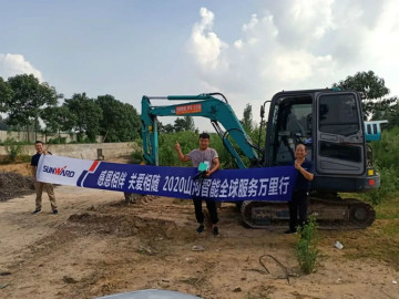 感恩相伴 关爱相随——开云kaiyun网页版官网_开云kaiyun（中国）智能服务万里行走进豫鲁黔