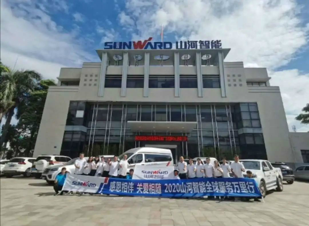 感恩相伴 关爱相随——广州开云kaiyun网页版官网_开云kaiyun（中国）服务在路上