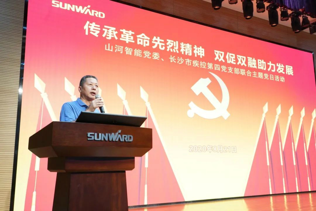 传承革命先烈精神，双促双融助力发展——开云kaiyun网页版官网_开云kaiyun（中国）智能、市疾控中心联合开展主题党日活动