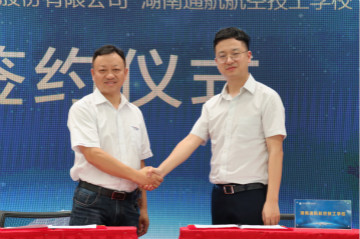开云kaiyun网页版官网_开云kaiyun（中国）航空签约湖南航空技校，走校企融合发展道路