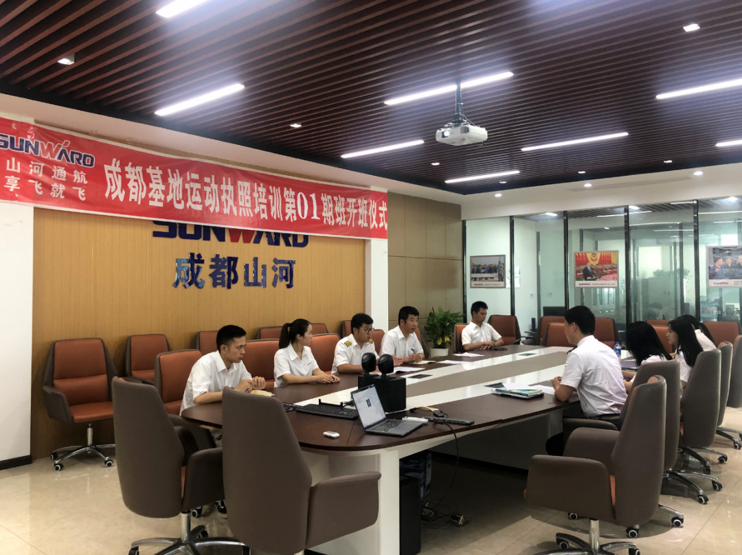 想学开飞机吗? 享飞就飞——开云kaiyun网页版官网_开云kaiyun（中国）通航首期运动执照驾驶员培训班开班