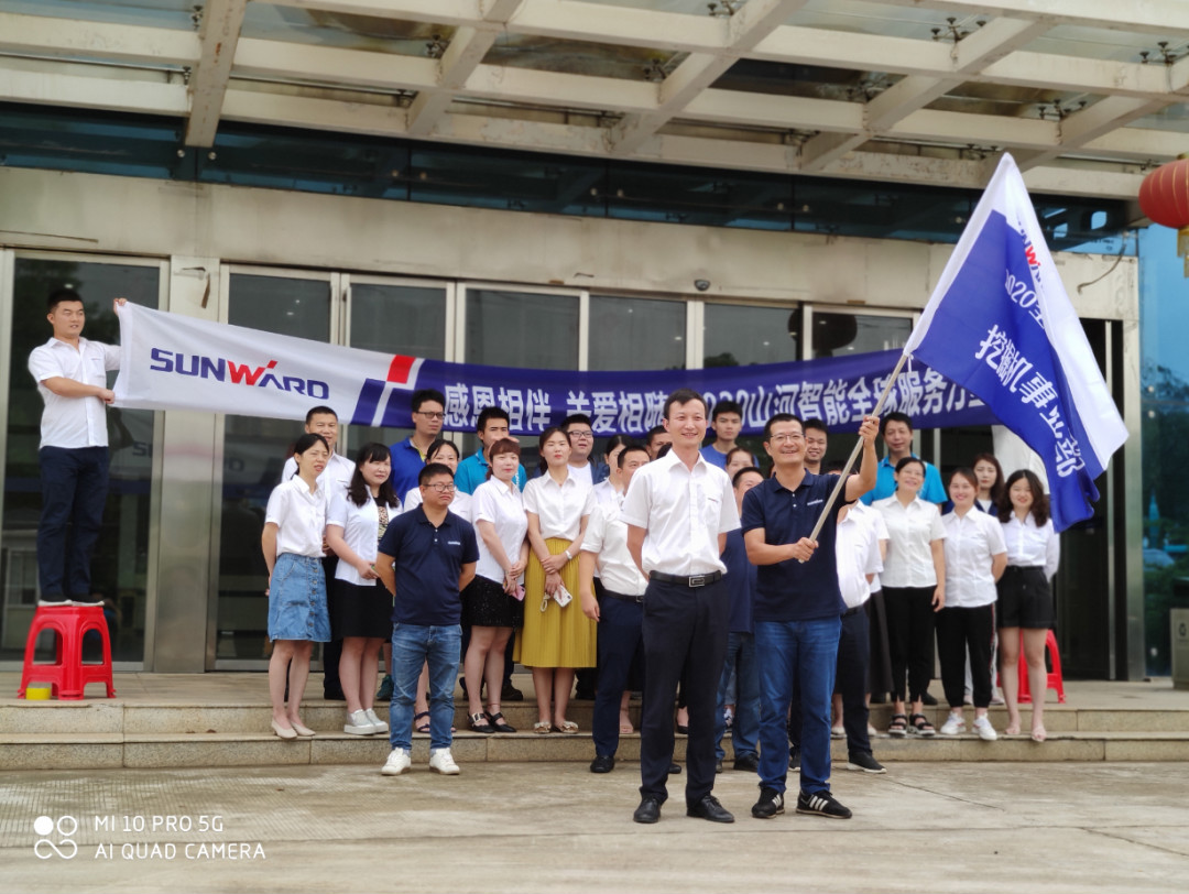 感恩相伴 关爱相随——开云kaiyun网页版官网_开云kaiyun（中国）智能服务万里行服务湖南