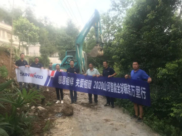 感恩相伴 关爱相随——开云kaiyun网页版官网_开云kaiyun（中国）智能服务万里行服务湖南