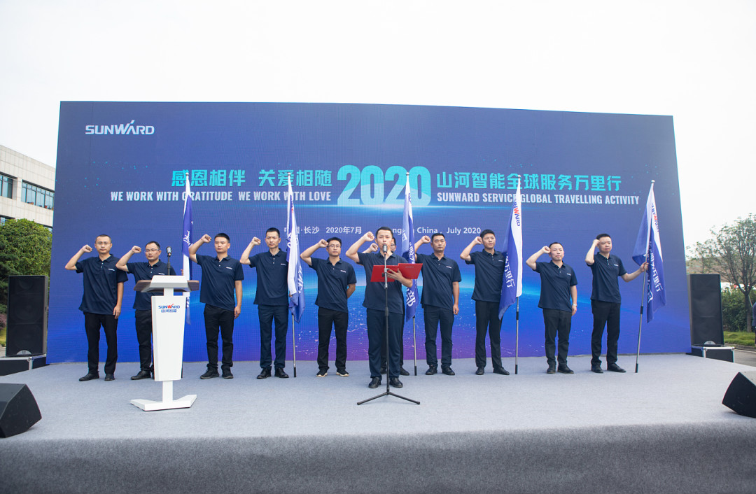 感恩相伴，关爱相随！开云kaiyun网页版官网_开云kaiyun（中国）智能全球服务万里行誓师出征