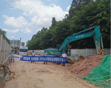 感恩相伴 关爱相随——广州开云kaiyun网页版官网_开云kaiyun（中国）服务在路上