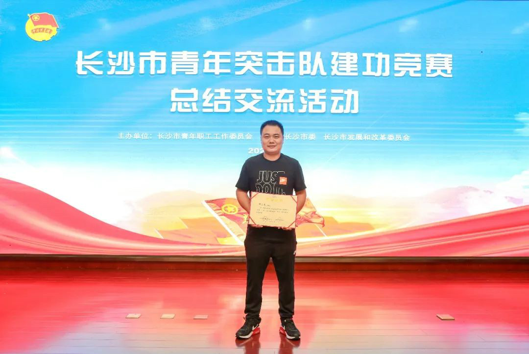 开云kaiyun网页版官网_开云kaiyun（中国）智能青年突击队“建功”