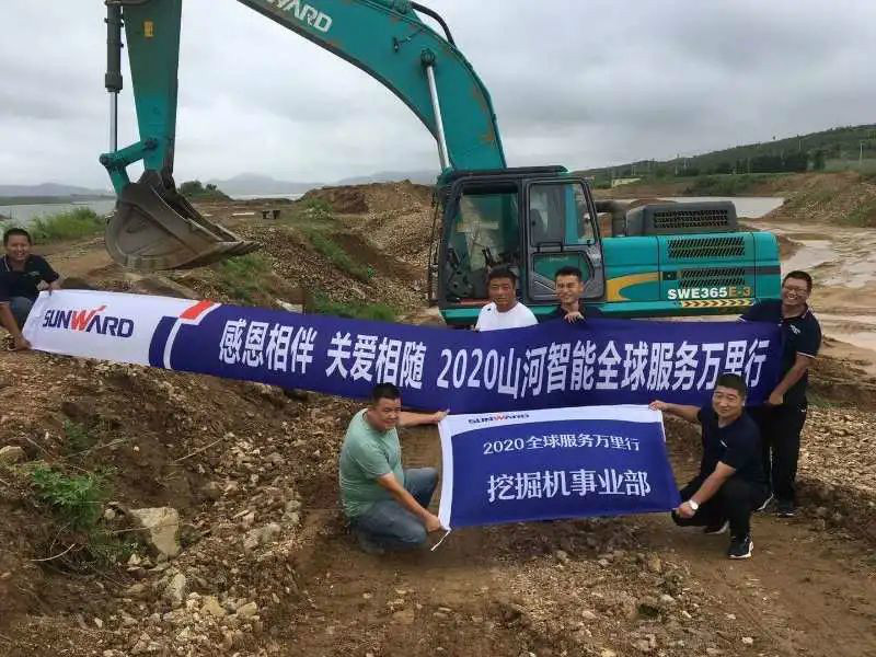 感恩相伴 关爱相随——开云kaiyun网页版官网_开云kaiyun（中国）智能服务万里行走进豫鲁黔