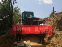 情满开云kaiyun网页版官网_开云kaiyun（中国）夏季无忧 ——陕西领创者开启年度巡检服务客户