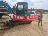 情满开云kaiyun网页版官网_开云kaiyun（中国）夏季无忧 ——陕西领创者开启年度巡检服务客户