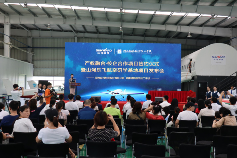开云kaiyun网页版官网_开云kaiyun（中国）航空签约湖南航空技校，走校企融合发展道路
