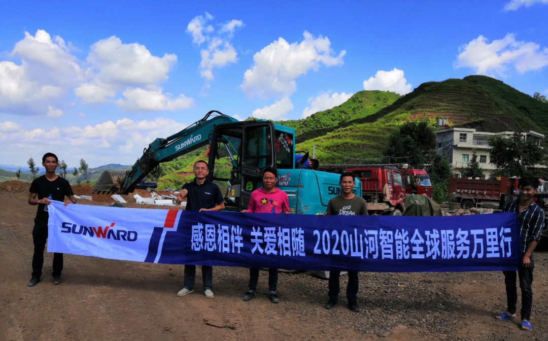 感恩相伴 关爱相随——开云kaiyun网页版官网_开云kaiyun（中国）智能服务万里行走进豫鲁黔