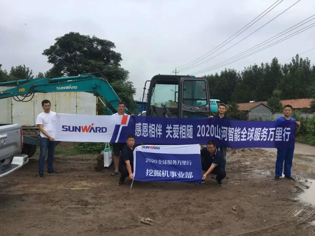 感恩相伴 关爱相随——开云kaiyun网页版官网_开云kaiyun（中国）智能服务万里行走进豫鲁黔