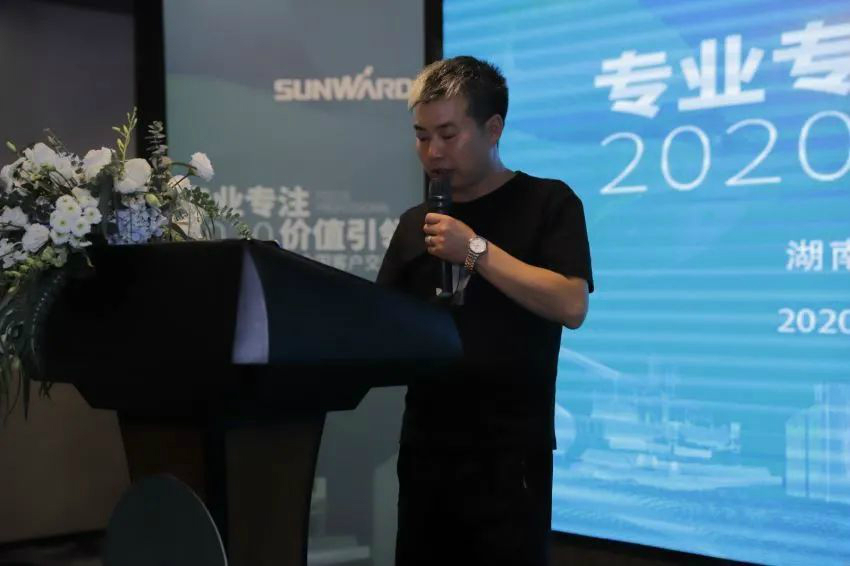 专业专注，价值引领 开云kaiyun网页版官网_开云kaiyun（中国）智能全球客户交流会 • 怀化站圆满举行