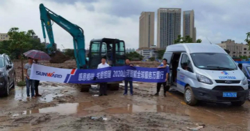 感恩相伴 关爱相随——广州开云kaiyun网页版官网_开云kaiyun（中国）服务在路上