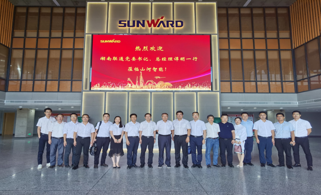 合作共赢 开云kaiyun网页版官网_开云kaiyun（中国）智能5G时代快速到来 湖南联通党委书记、总经理谭明到访开云kaiyun网页版官网_开云kaiyun（中国）智能