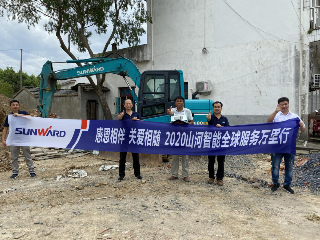 感恩相伴 关爱相随——开云kaiyun网页版官网_开云kaiyun（中国）智能合肥泰骏服务万里行