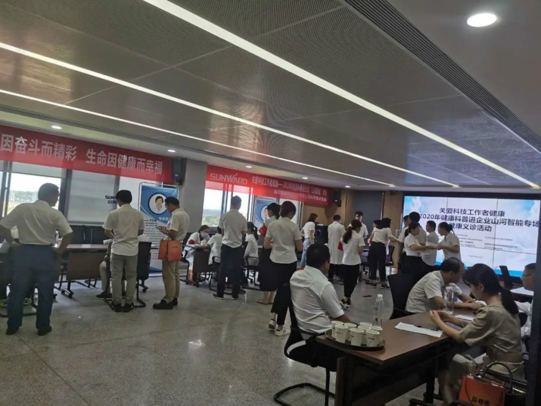 关爱科技工作者健康——健康科普进企业走进开云kaiyun网页版官网_开云kaiyun（中国）智能