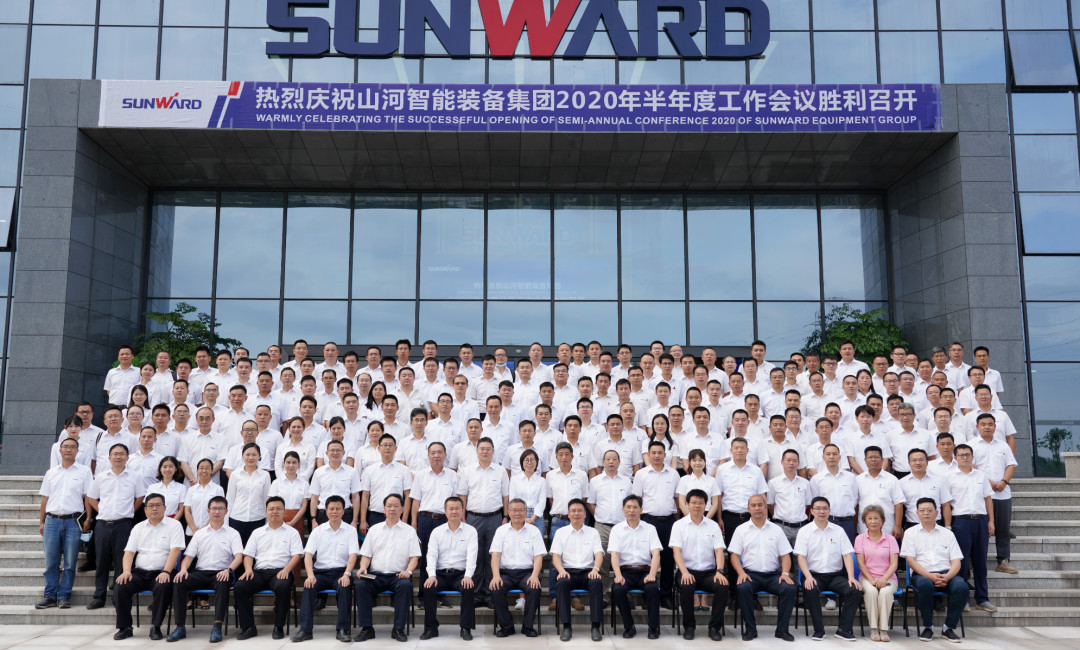 管理下移见成效，业绩大增再努力——开云kaiyun网页版官网_开云kaiyun（中国）智能2020年半年度经营工作会议隆重召开