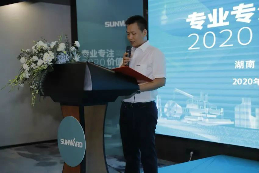 专业专注，价值引领 开云kaiyun网页版官网_开云kaiyun（中国）智能全球客户交流会 • 怀化站圆满举行