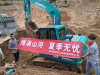 情满开云kaiyun网页版官网_开云kaiyun（中国）夏季无忧 ——陕西领创者开启年度巡检服务客户
