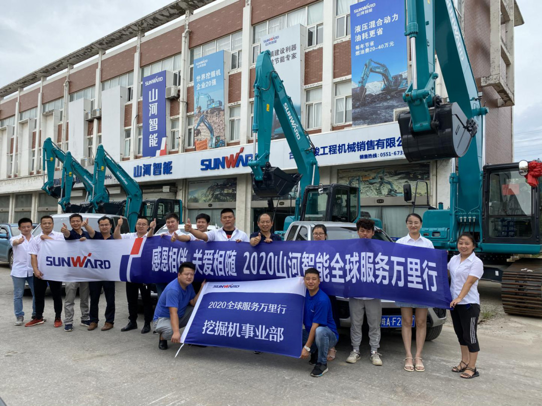 感恩相伴 关爱相随——开云kaiyun网页版官网_开云kaiyun（中国）智能合肥泰骏服务万里行