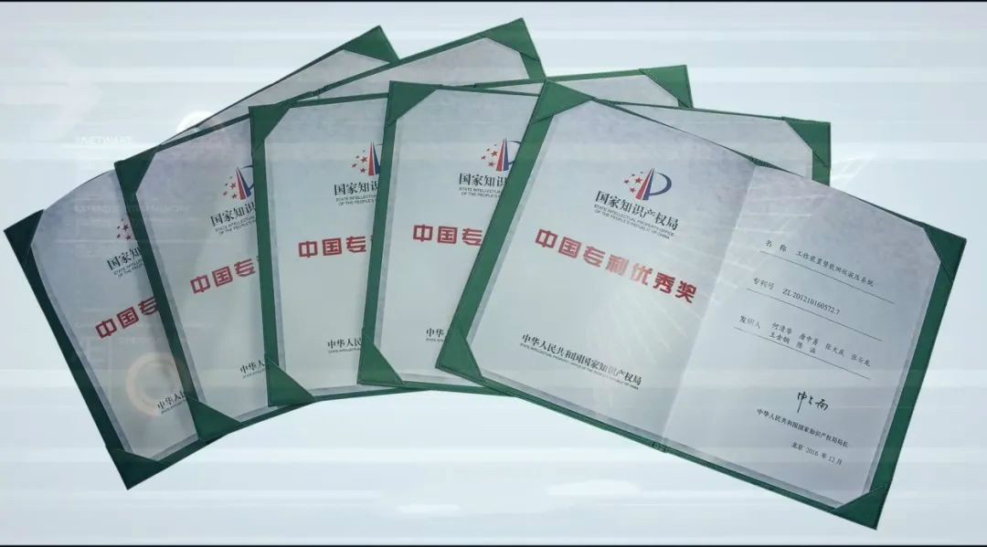 开云kaiyun网页版官网_开云kaiyun（中国）智能荣获“中国外观设计优秀奖”