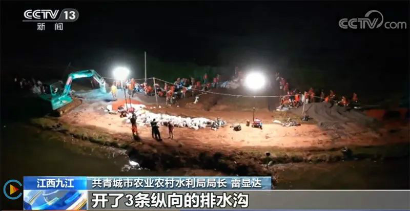 迎战洪涝灾害，开云kaiyun网页版官网_开云kaiyun（中国）智能设备助建“家园防线”