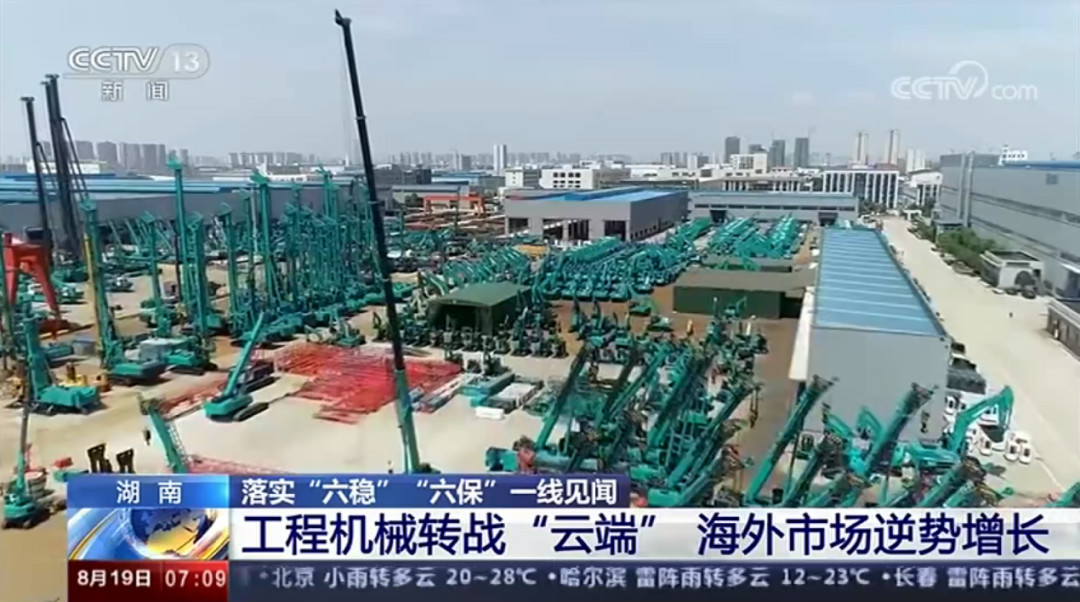 解码开云kaiyun网页版官网_开云kaiyun（中国）智能上半年成绩单背后的密码