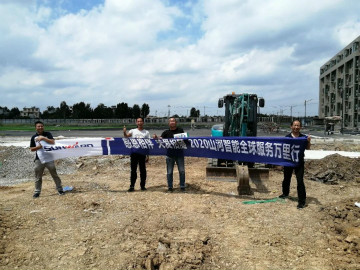 感恩相伴 关爱相随——开云kaiyun网页版官网_开云kaiyun（中国）智能服务万里行走进豫鲁黔