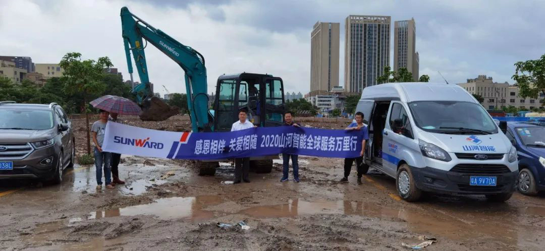 感恩相伴 关爱相随——广州开云kaiyun网页版官网_开云kaiyun（中国）服务在路上