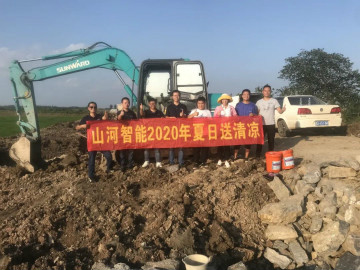 感恩相伴 关爱相随——开云kaiyun网页版官网_开云kaiyun（中国）智能服务万里行服务湖南