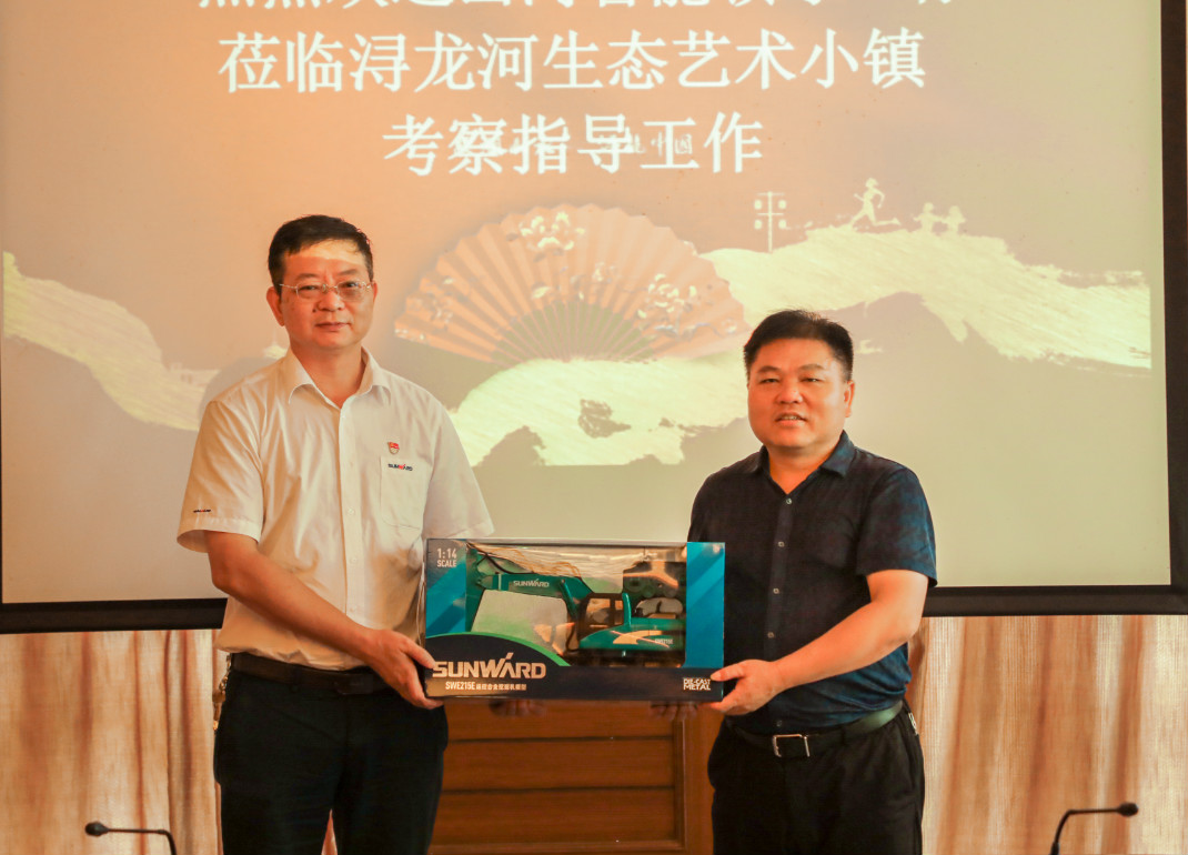 开云kaiyun网页版官网_开云kaiyun（中国）智能党委赴浔龙河交流学习