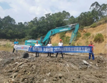 感恩相伴 关爱相随——广州开云kaiyun网页版官网_开云kaiyun（中国）服务在路上