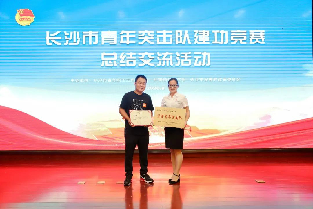 开云kaiyun网页版官网_开云kaiyun（中国）智能青年突击队“建功”