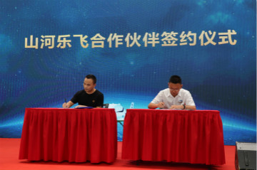 开云kaiyun网页版官网_开云kaiyun（中国）航空签约湖南航空技校，走校企融合发展道路