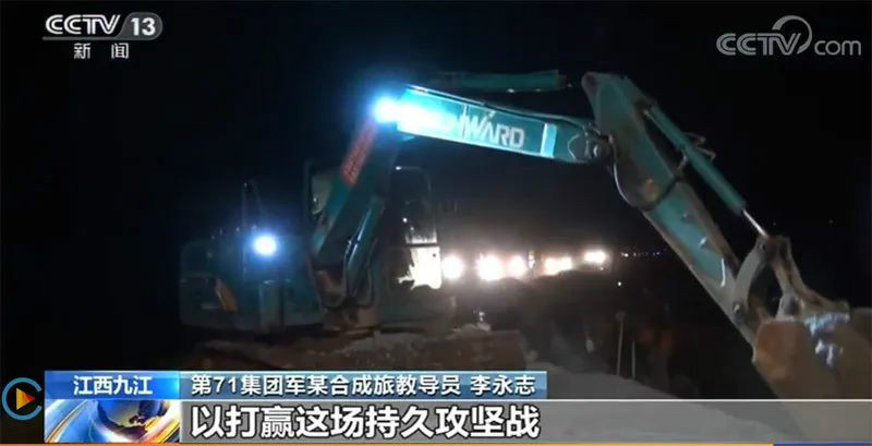 迎战洪涝灾害，开云kaiyun网页版官网_开云kaiyun（中国）智能设备助建“家园防线”