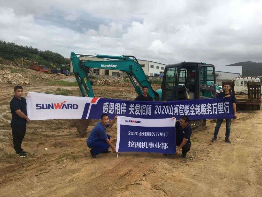 感恩相伴 关爱相随——开云kaiyun网页版官网_开云kaiyun（中国）智能服务万里行走进豫鲁黔