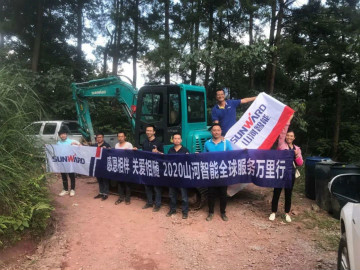 感恩相伴 关爱相随——开云kaiyun网页版官网_开云kaiyun（中国）智能服务万里行服务湖南