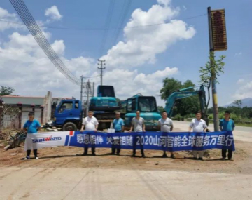 感恩相伴 关爱相随——广州开云kaiyun网页版官网_开云kaiyun（中国）服务在路上