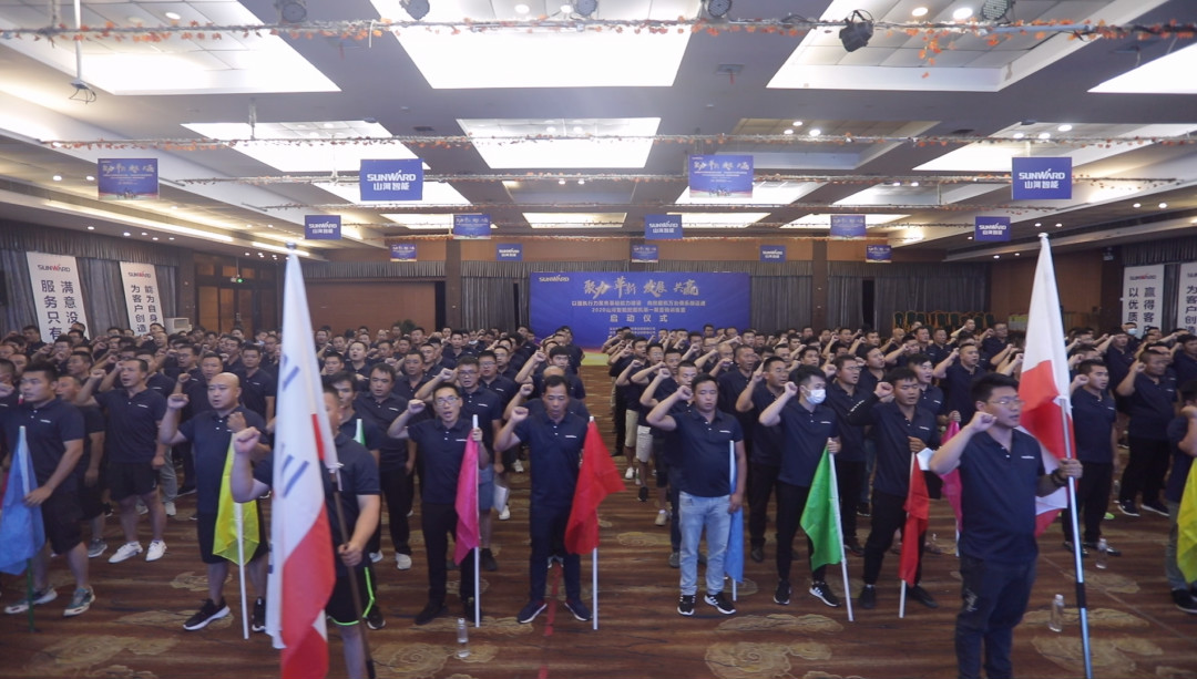 向挖掘机万台俱乐部迈进——开云kaiyun网页版官网_开云kaiyun（中国）智能2020年度挖掘机营销训练营开营