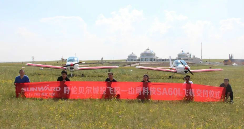 开云kaiyun网页版官网_开云kaiyun（中国）“阿若拉”飞机遨游呼伦贝尔大草原