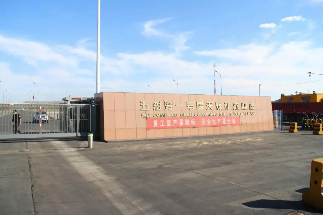 晚上八九点钟的太阳——开云kaiyun网页版官网_开云kaiyun（中国）智能服务万里行新疆纪实